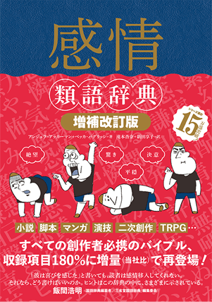 する 言い換え ぼーっと 自己PRで不向きな強み・使ってはいけないNGワードとは