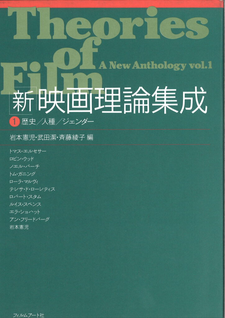 シネマの大義 | 動く出版社 フィルムアート社