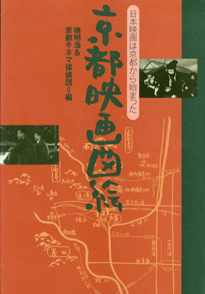 【小林清親名作集二期 手摺木版画12葉 】版元 京都アート社出版 THE 新版画 版元渡邊庄三郎の挑戦 京都「えき」2023年６月24日（土