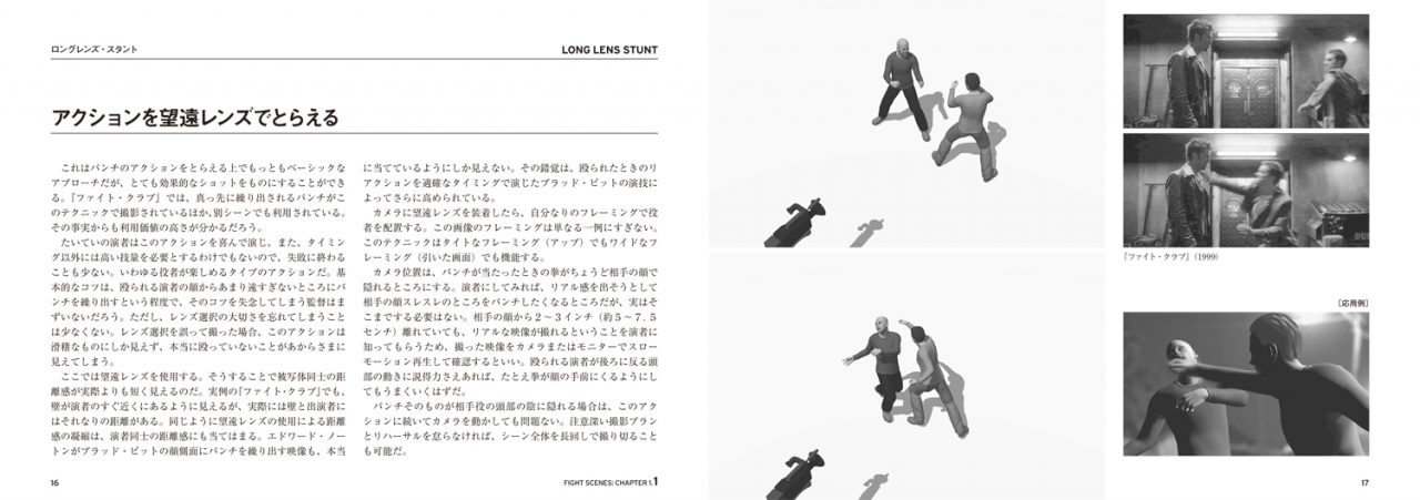 最安値級価格 マスターショット100 | 動く出版社 フィルムアート社 アート・デザイン・音楽