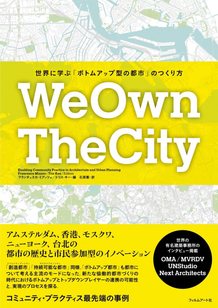 WeOwnTheCity