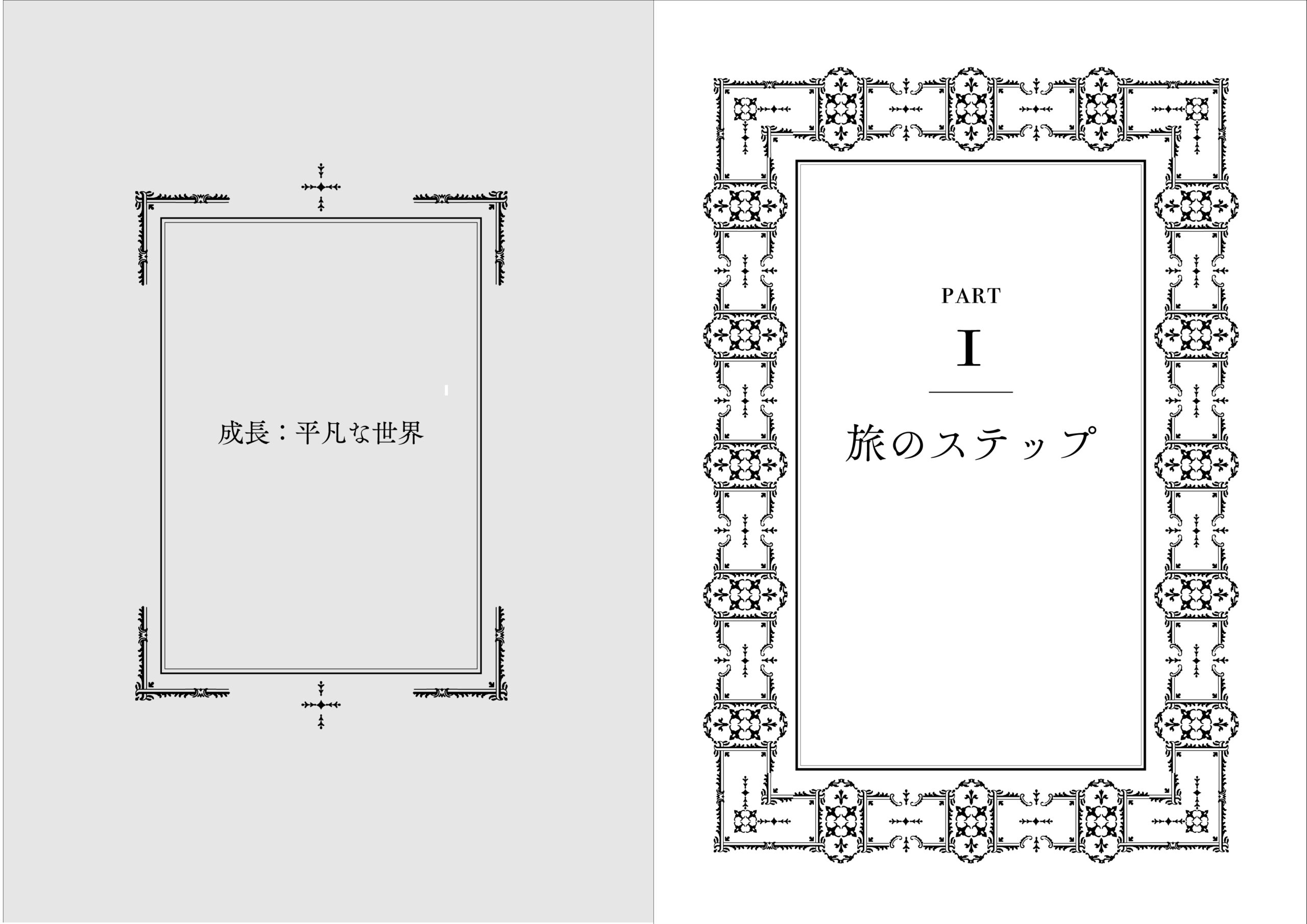 世界を創る女神の物語 | 動く出版社 フィルムアート社