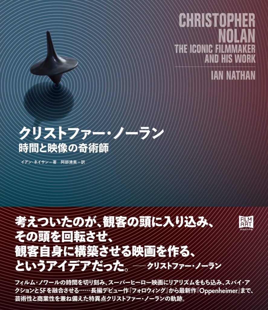 映画『オッペンハイマー』とあわせて読みたい3冊