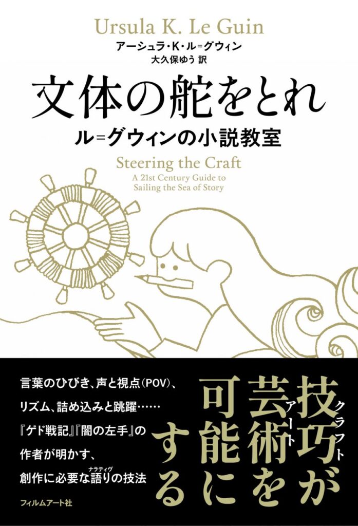 小説家志望の方へ、偉大な作家３人から執筆のアドバイス