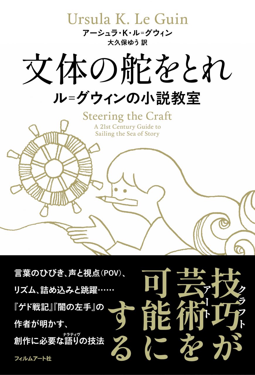 物語　創作　指南本　10冊セット 物語 創作 指南本 10冊セット - メルカリ