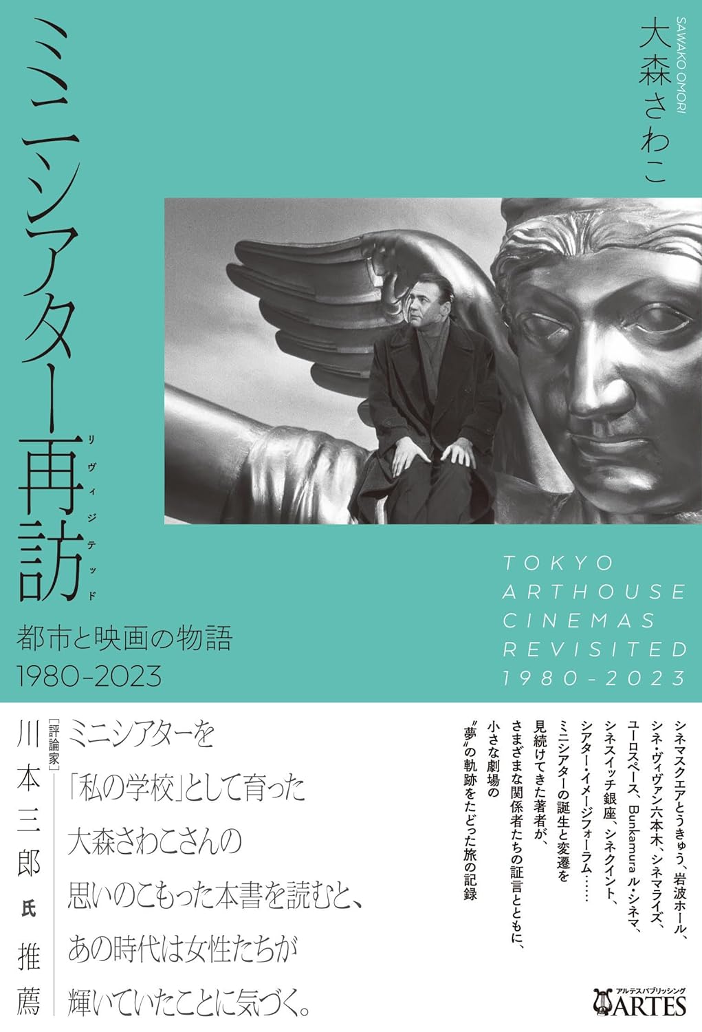 アカデミー賞　映画歴史本　オスカーの75年   著ロバート．オズボーン アカデミー賞 映画歴史本 オスカーの75年 著ロバート．オズボーン