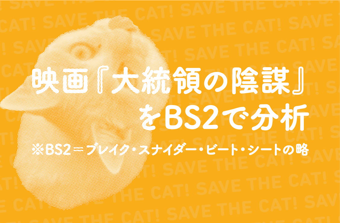 https://www.filmart.co.jp/pickup/25205/